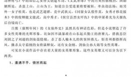 糊涂吃瓜小说免费阅读全文,穿越古代的甜蜜误会