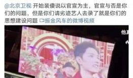 北京网红爆料视频最新消息,揭秘城市热点事件背后的真相