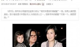 田朴珺爆料李靓蕾了吗视频,视频爆料引发热议