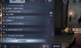 先知第五人格爆料视频,神秘先知技能大揭秘，游戏玩法再升级！