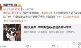 卓伟爆料田娃视频在线观看,田娃视频事件在线观看全解析