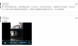 梧州零距离爆料最新消息