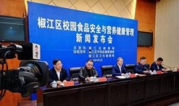 椒江最新爆料新闻报道,揭秘事件背后惊人真相！