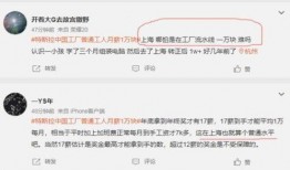 特拉斯最新爆料消息,揭秘政坛风云背后的惊人内幕