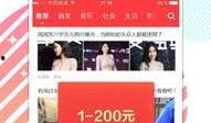 今天的娱乐爆料新闻报道,明星动向大揭秘！