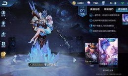 王者荣誉新皮肤最新爆料,王者荣耀最新皮肤爆料抢先看