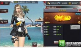 cf手游最新爆料9月份,全新内容来袭，战火再燃！