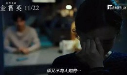 韩国生活爆料视频