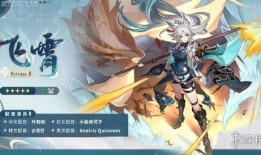 星穹铁道刃 最新爆料,神秘势力崛起，剑指星辰大海！