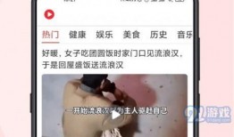 匿名爆料故事视频大全下载,故事视频大全下载背后的秘密