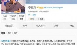 爆料娱乐圈将被封杀的人,揭秘被封杀艺人背后的真相