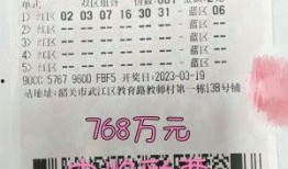 足彩中奖爆料新闻报道,揭秘爆料的背后故事