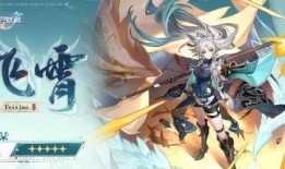 星穹铁道刃 最新爆料,神秘势力崛起，剑指星辰大海！