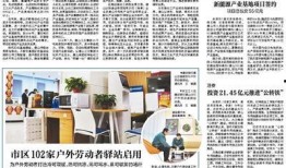 唐山今日爆料新闻,揭秘重大事件背后真相