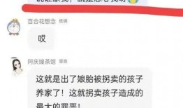 北海舅舅爆料视频