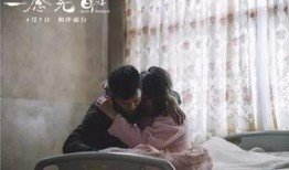 一念无明在线观看国语,探寻内心深处的光明与黑暗