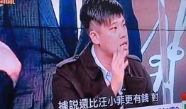 爆料新闻有钱吗现在,揭秘“有钱吗”背后的惊人真相