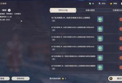 原神新爆料视频大全下载,探索神秘世界，解锁角色与剧情新篇章