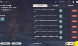 原神新爆料视频大全下载,探索神秘世界，解锁角色与剧情新篇章