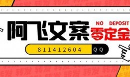 爆料短视频要求怎么写文案,爆款文案撰写攻略
