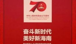 海南省新闻爆料热线,聚焦岛内热点，倾听民声心声