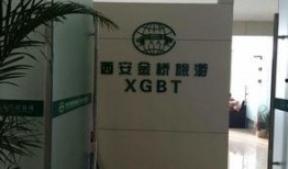 西安旅行社爆料信息最新,探寻古都秘境，发现不为人知的西安之旅