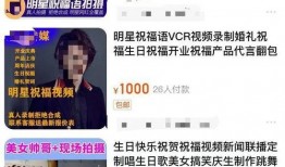 明星本人爆料视频下载网站,独家揭秘明星隐私瞬间