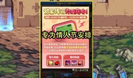 天龙寺新春爆料视频,独家爆料带你领略古刹新风采