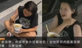 男女名媛被爆料视频播放,揭秘男女名媛私密瞬间