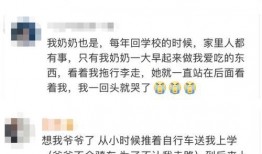 澎湃新闻网友爆料微信