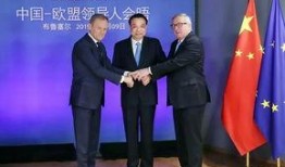 欧盟官员爆料新闻事件,揭秘重大新闻事件内幕