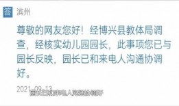 爆料给新闻记者电话,记者接到神秘电话，揭开惊人内幕