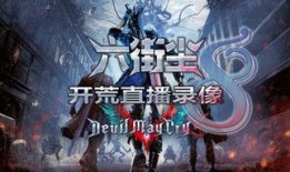 魔王街在线观看,奇幻冒险之旅，在线观看开启神秘篇章