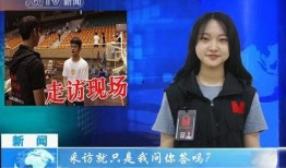 上虞爆料新闻联播今天,今日热点事件盘点
