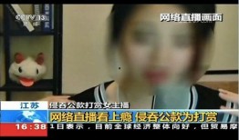 贤灿姐姐直播爆料视频在线观看,精彩内容抢先看