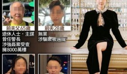 网友爆料蔡天凤视频,揭秘背后惊人真相