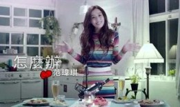 舍友爆料女孩怎么办呢视频,女孩如何巧妙应对“怎么办呢”视频挑战