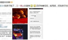 乐华娱乐爆料视频,揭秘明星幕后故事