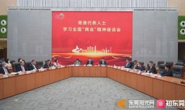 东莞莞城新闻爆料热线,倾听民声，守护平安