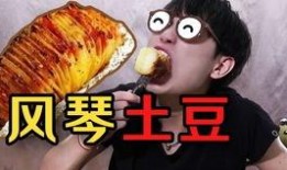 在线观看土豆l,畅享海量影视盛宴的便捷之旅