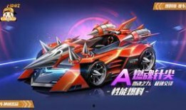 飞车最新爆料10.11,揭秘飞车世界全新篇章