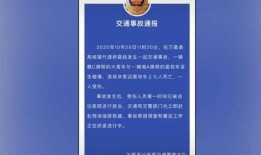 涟水藏宝爆料事件最新进展,神秘宝藏线索浮出水面