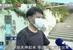 网红吃瓜挨打是真的吗,真相揭秘