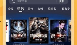 极速新闻爆料是真的吗知乎,知乎热议背后的真相