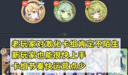 原神最新纳西妲奖池爆料