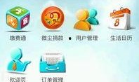 青岛银行 爆料事件视频,揭露金融乱象背后的真相