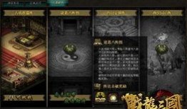 八阵图在线观看,揭秘古代军事智慧与战略布局的传奇故事