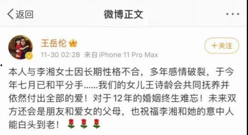 今日娱乐圈吃瓜模板