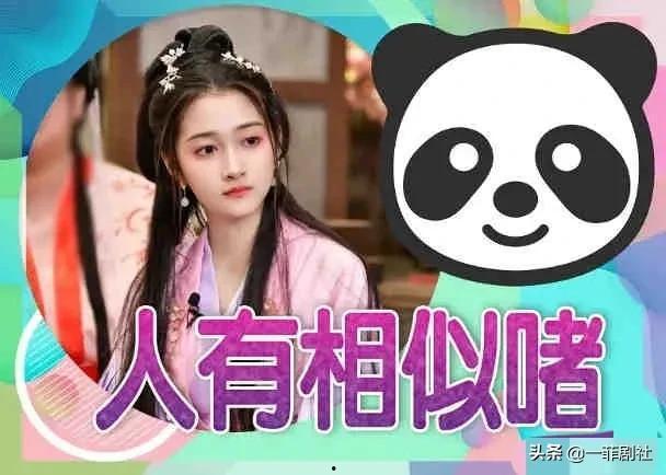 娱乐圈吃瓜爆料模板下载
